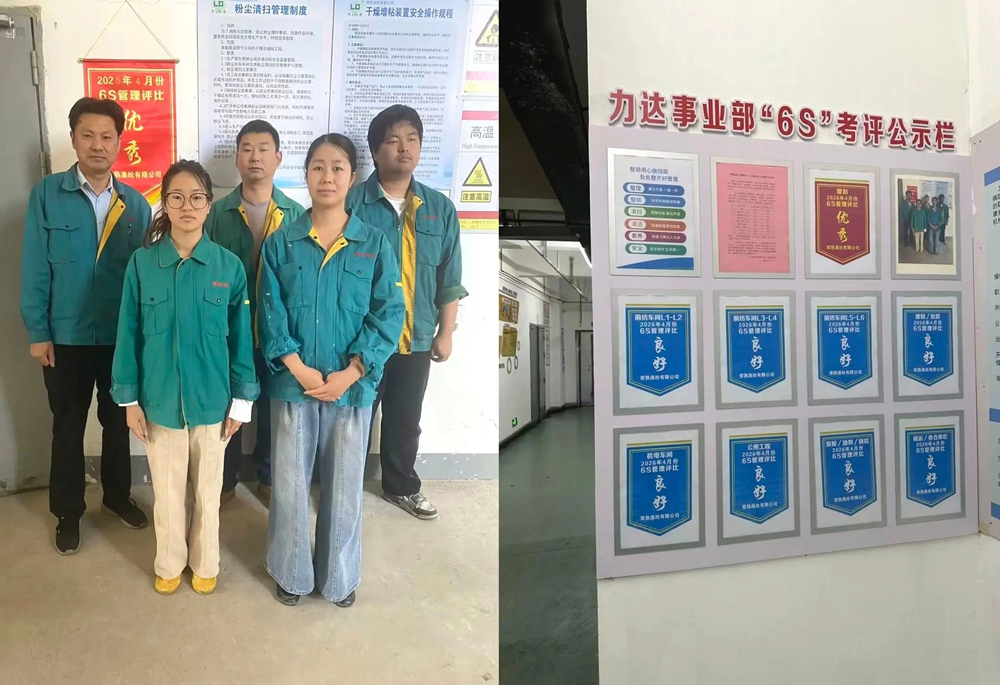 Changshu polyester April 6S ඇගයීම් ප්‍රතිඵල නිවේදනය කරන ලදී